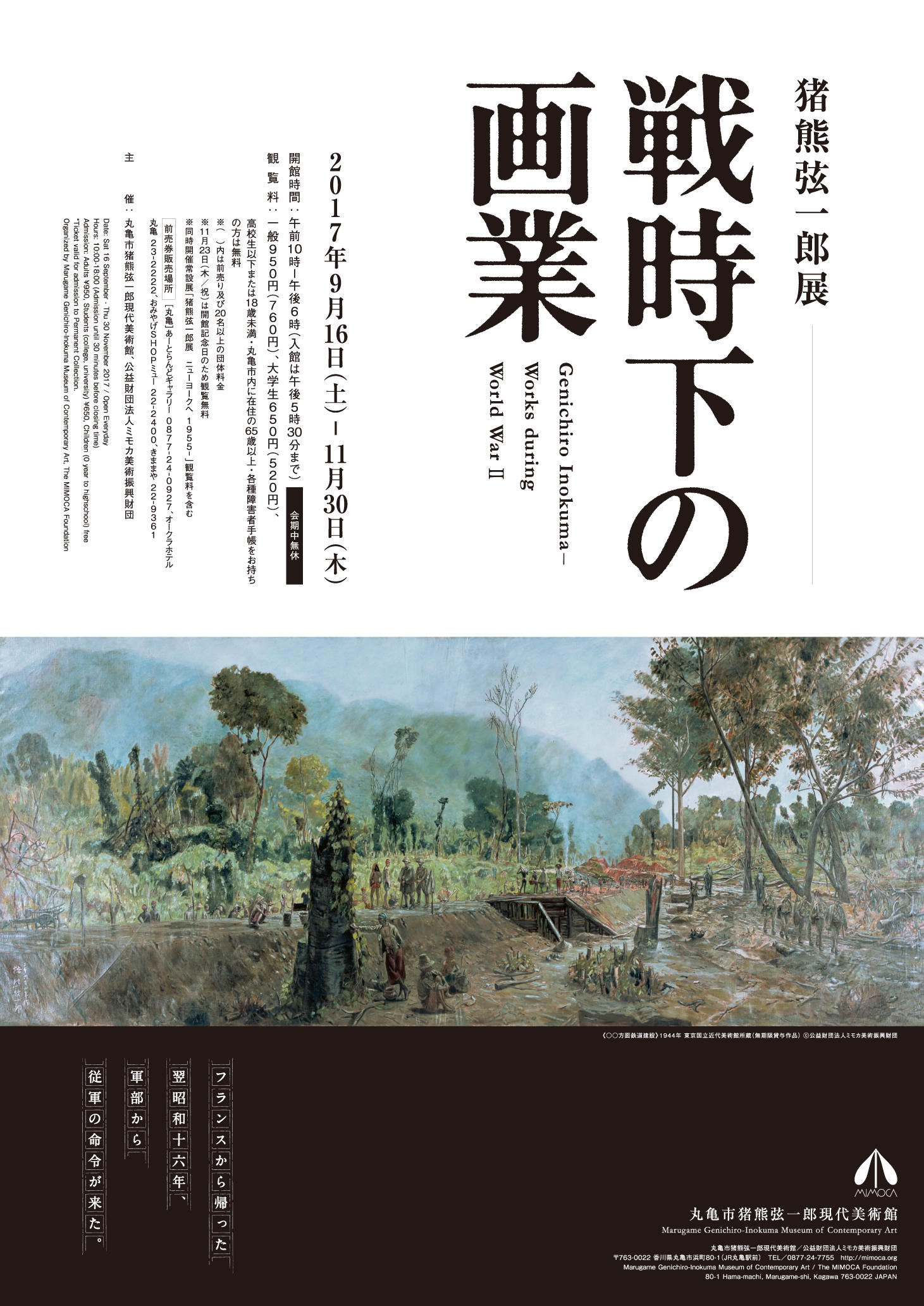 フライヤー