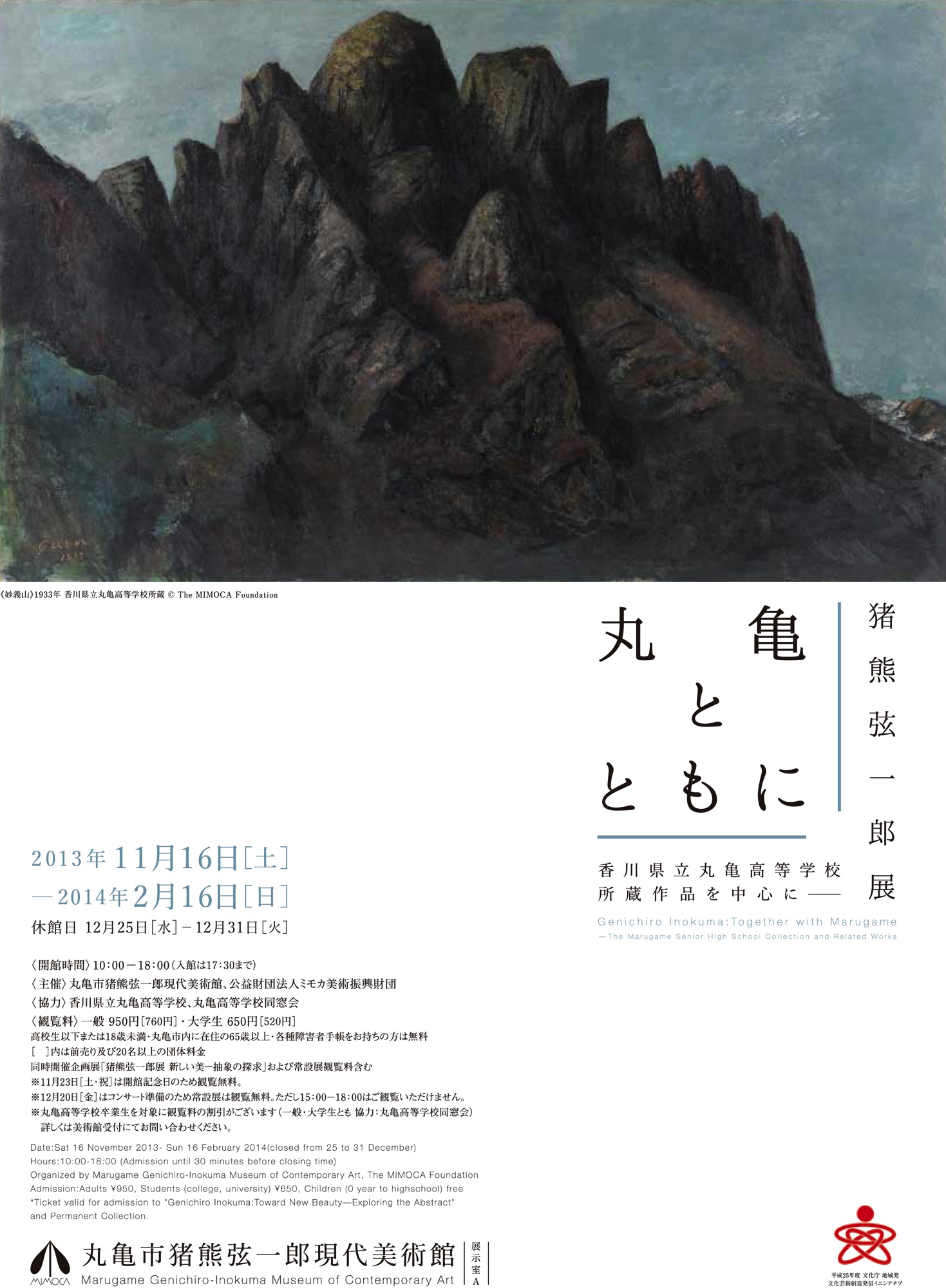 フライヤー